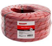  - REXANT Кабель КСВВнг(А)-LS 2 х 0,8 мм 200м (01-4797)
